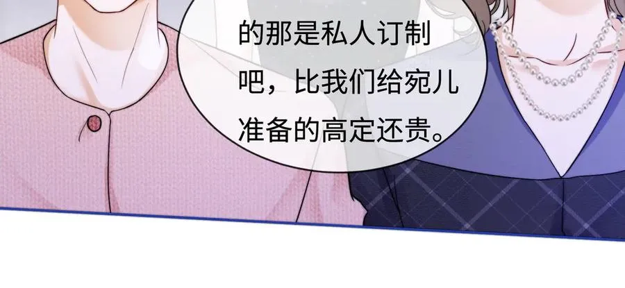第35话 总裁主动邀舞25