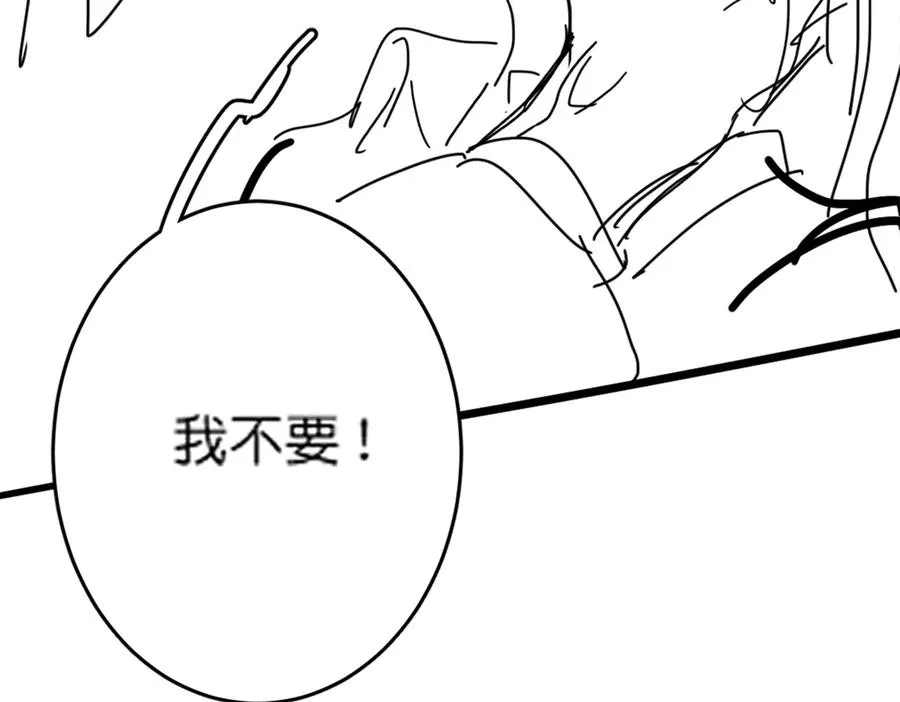 第44话 霸气开怼110
