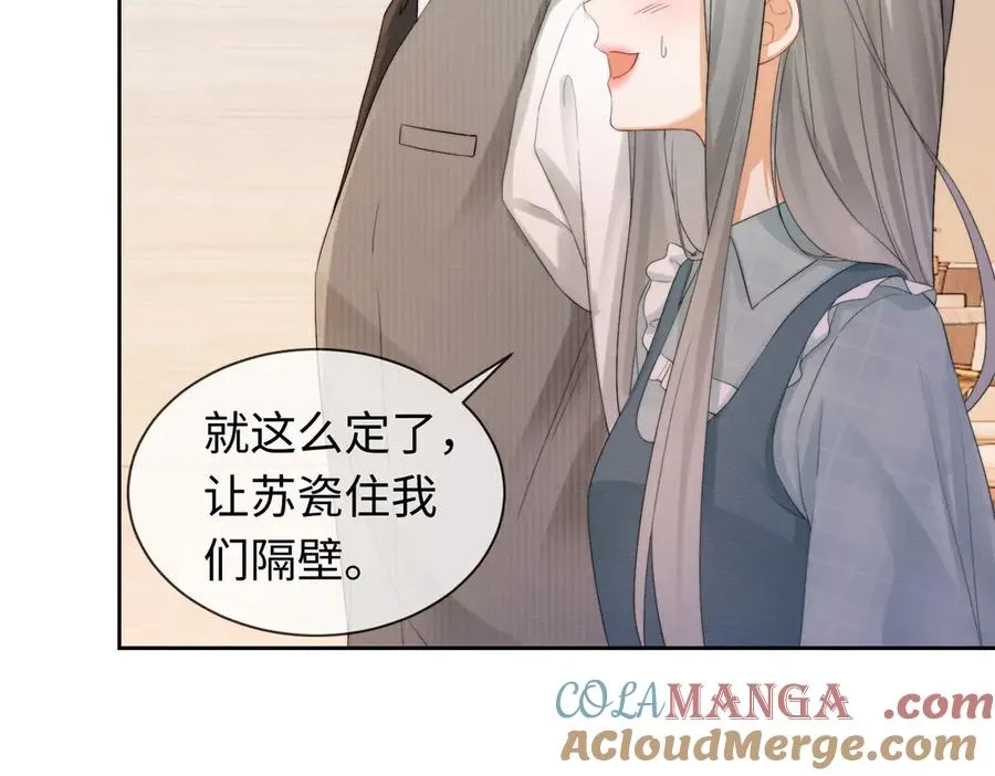 第39话 总裁点破真相，瓷瓷掉马！36