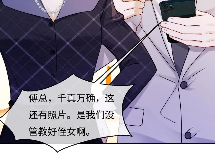 第36话 浪漫共舞75