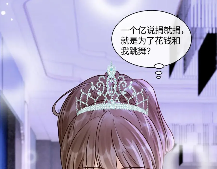第36话 浪漫共舞29