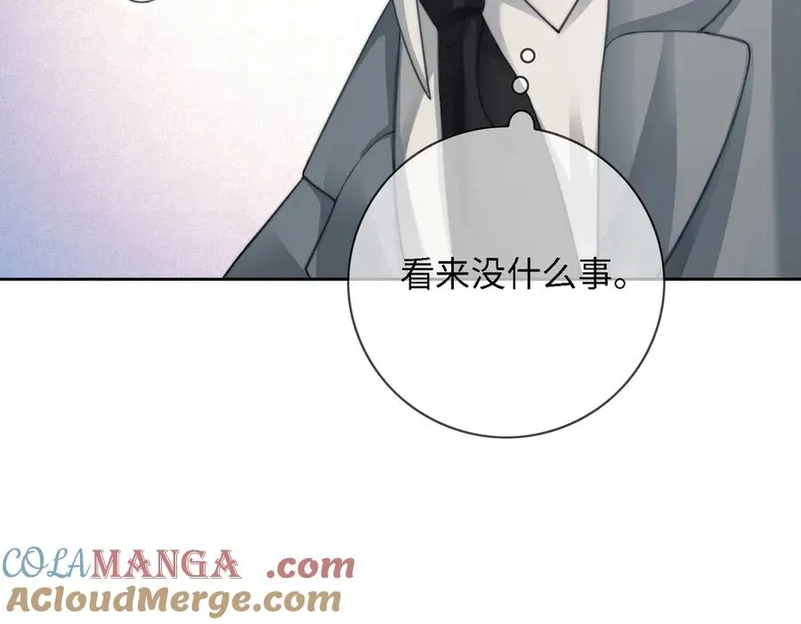 第44话 霸气开怼72