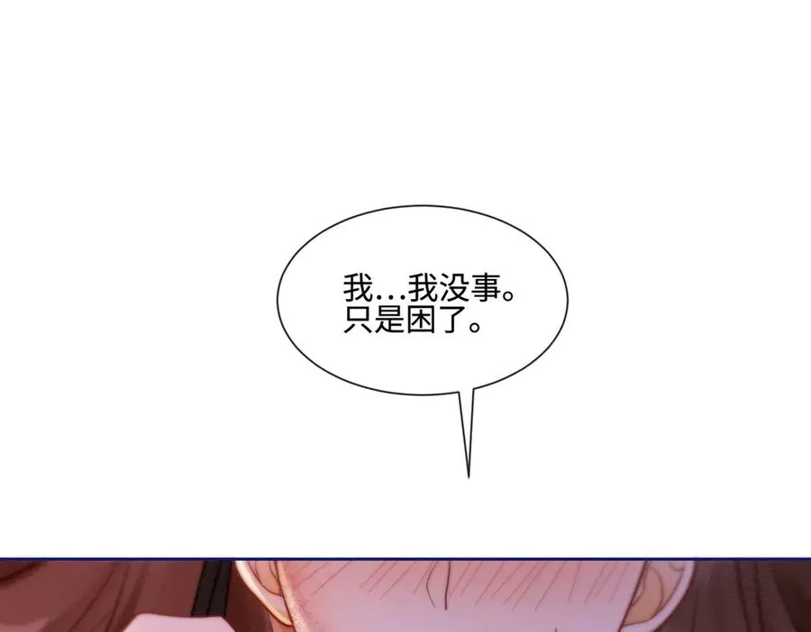 第40话 我们结束了15