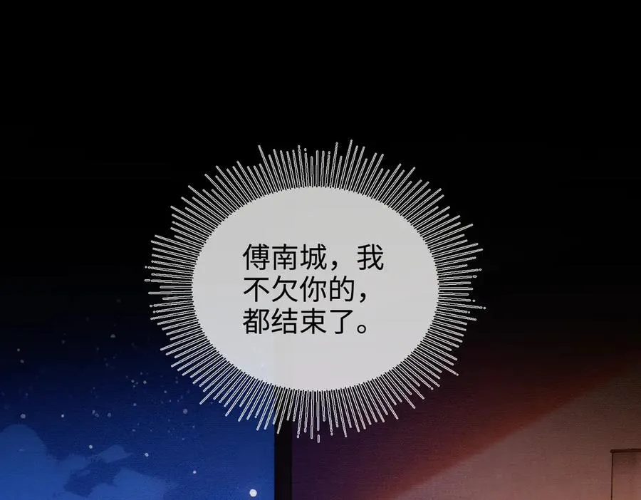 第40话 我们结束了57