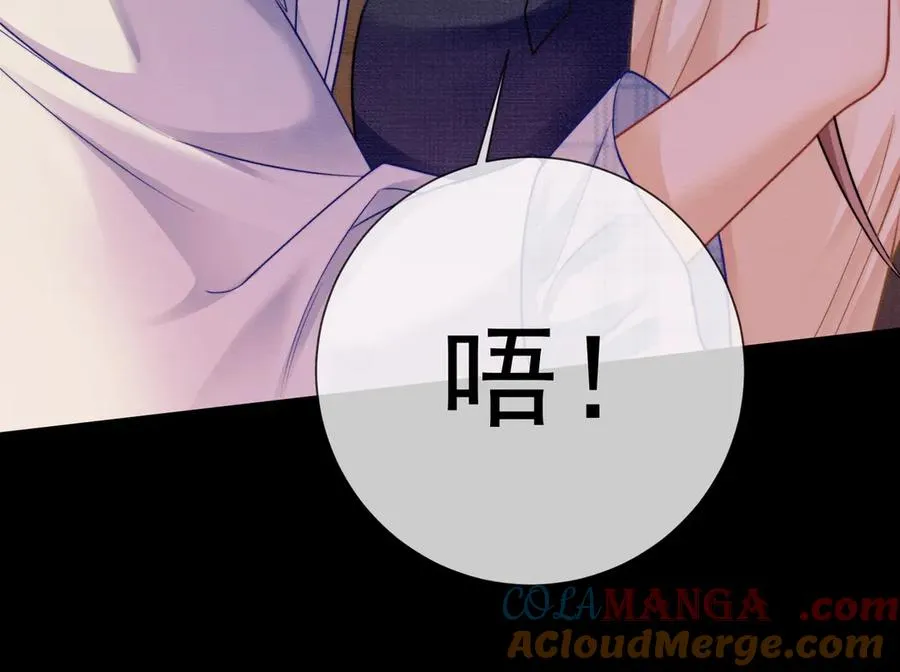 第43话 总裁求和失败36