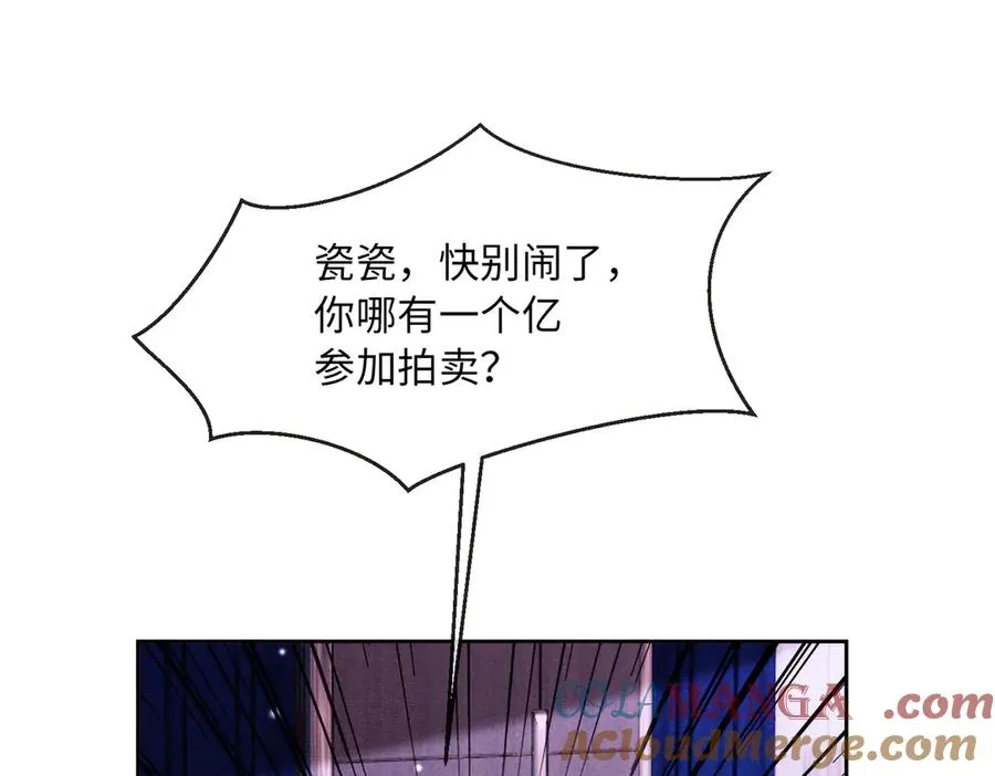 第35话 总裁主动邀舞92