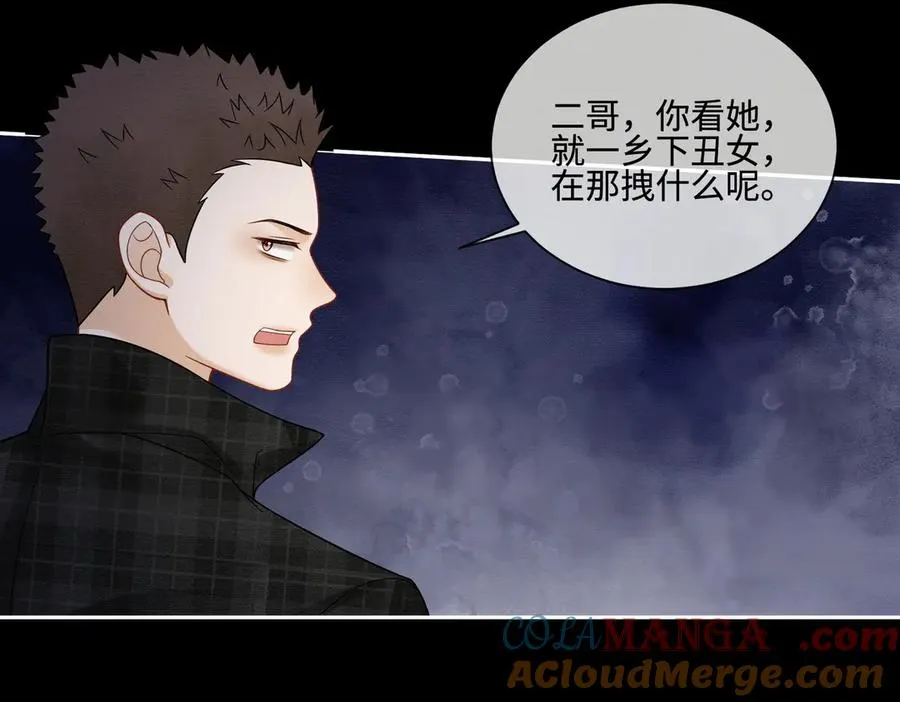 第41话 假千金登场60