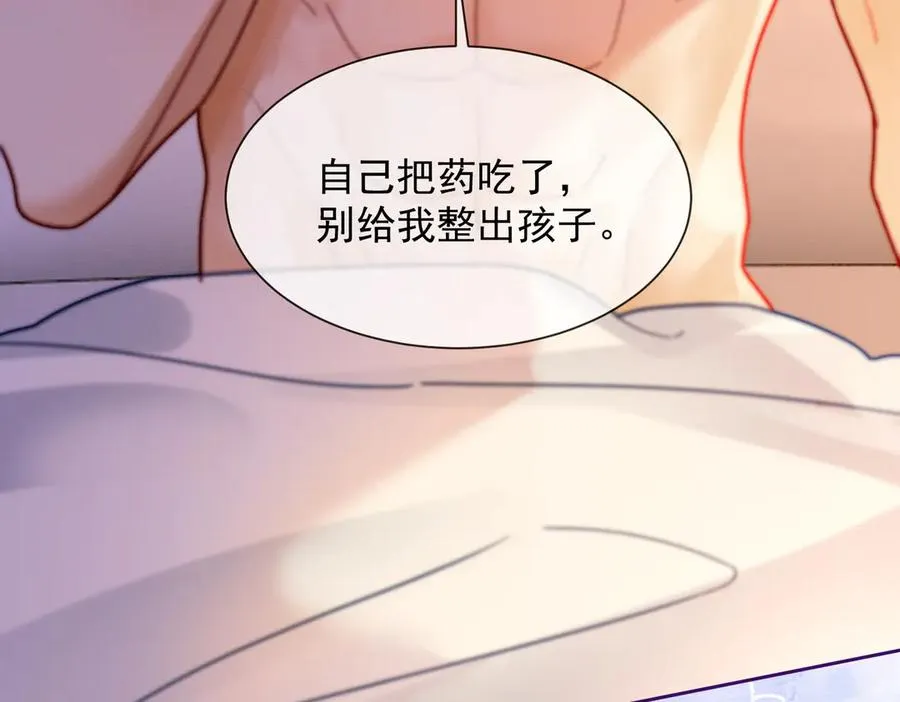 第40话 我们结束了41