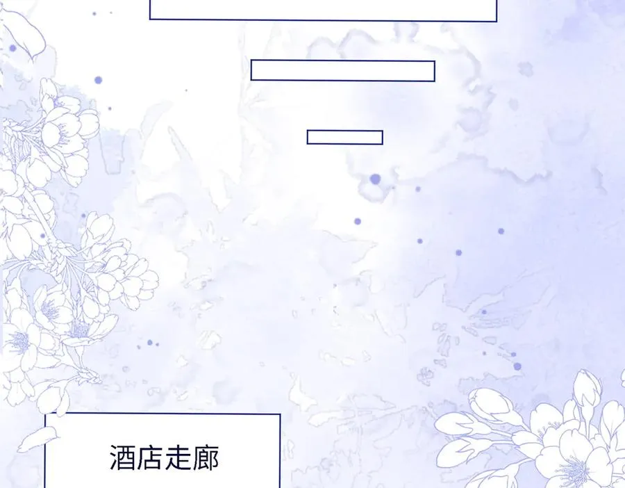 第41话 假千金登场77