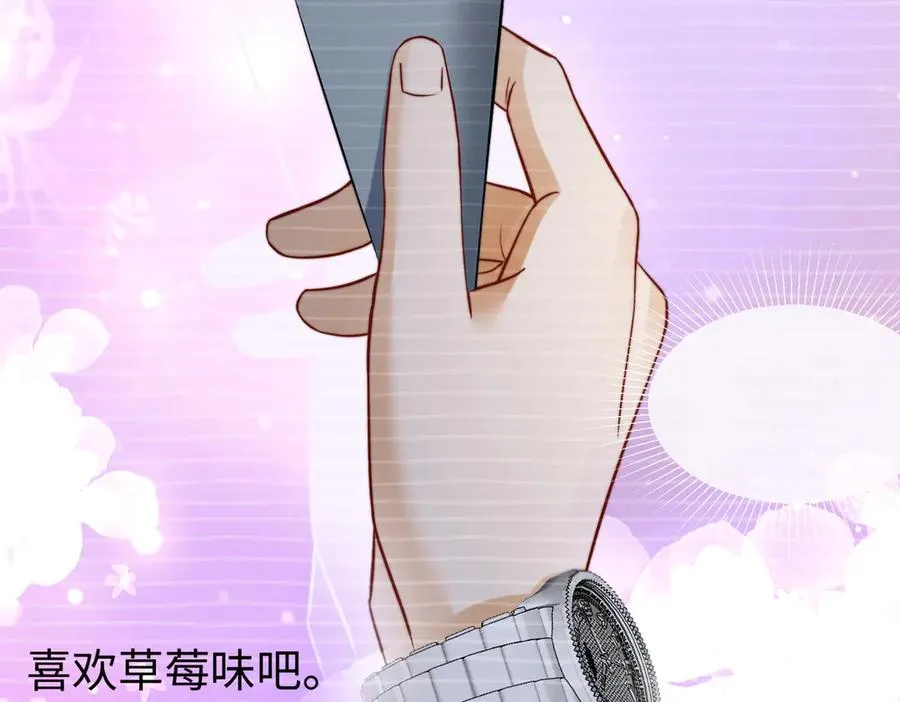 第40话 我们结束了73