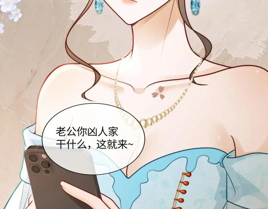 第36话 浪漫共舞117