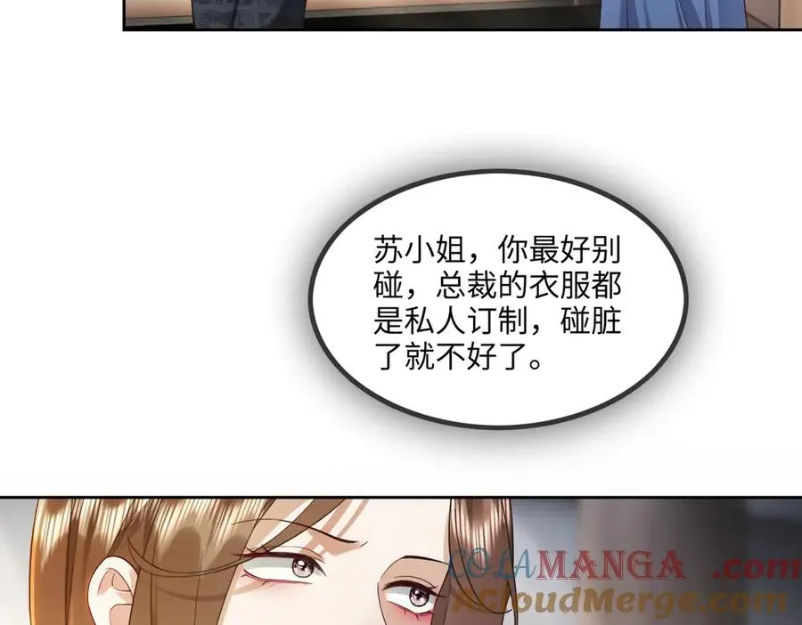 第44话 霸气开怼96