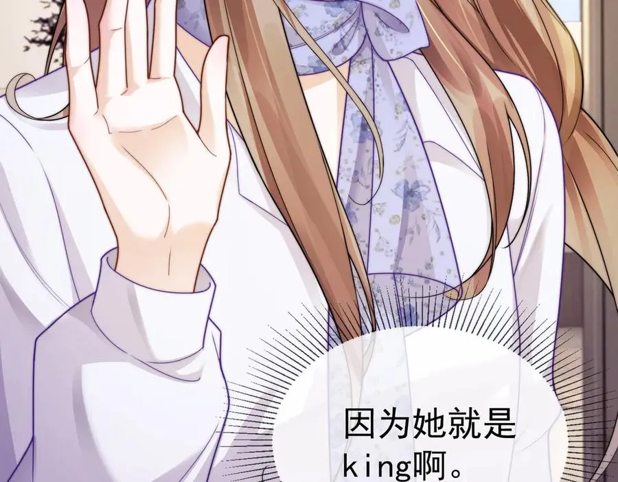 第44话 霸气开怼31