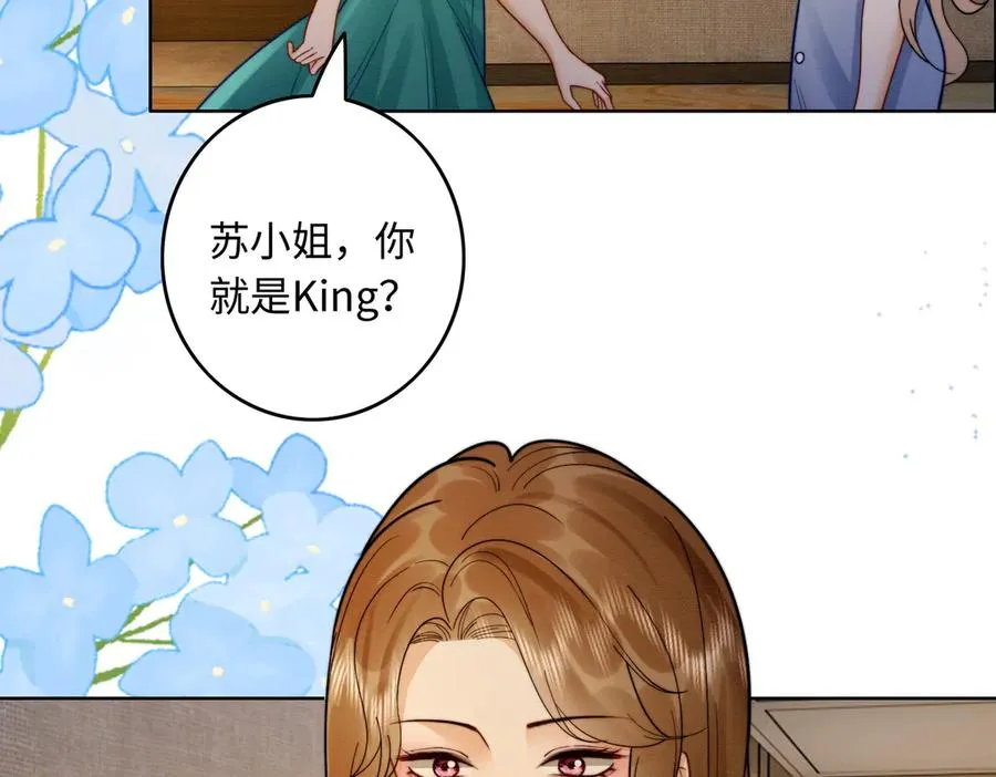 第41话 假千金登场87
