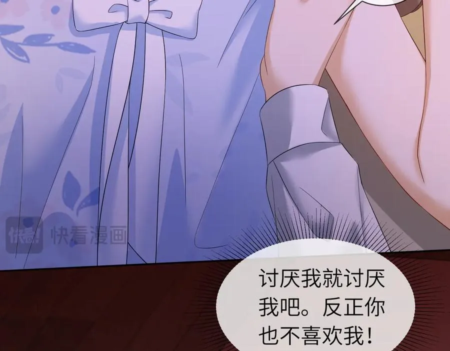 第39话 总裁点破真相，瓷瓷掉马！118