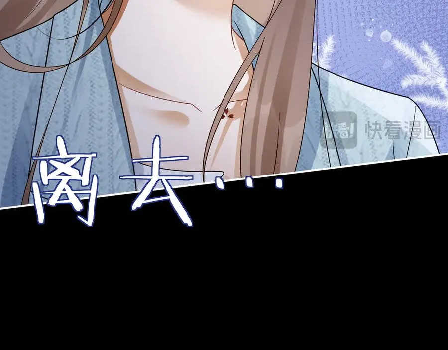 第41话 假千金登场59