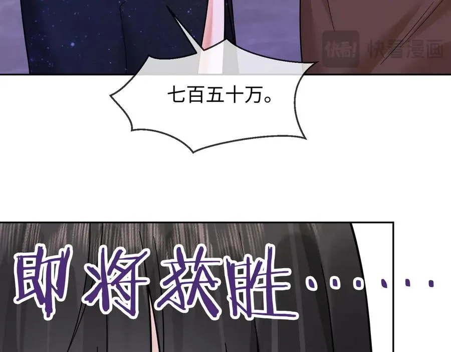 第35话 总裁主动邀舞67