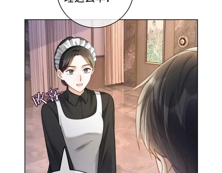 第47话 正式在一起53