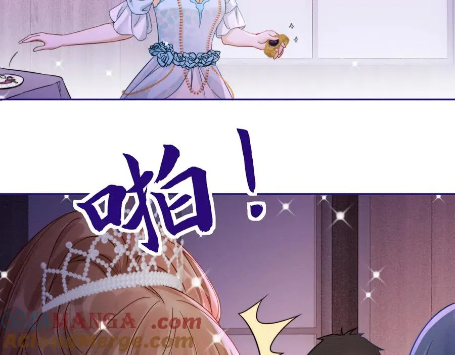 第35话 总裁主动邀舞56