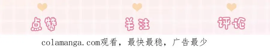 第44话 霸气开怼114