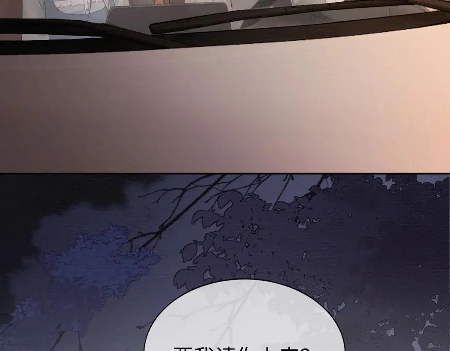 第39话 总裁点破真相，瓷瓷掉马！30