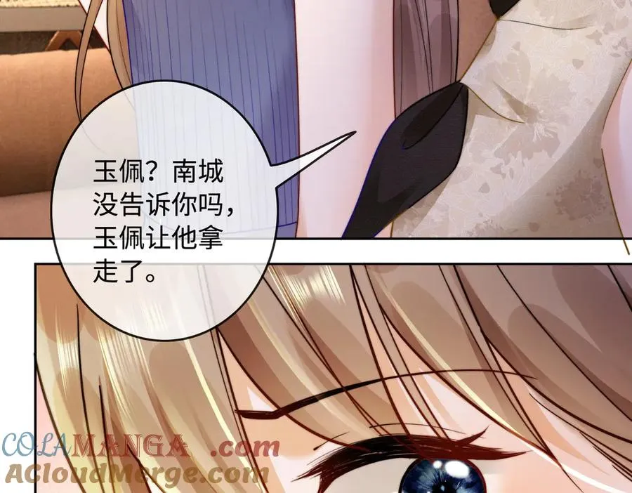 第46话 被油腻男骚扰！40