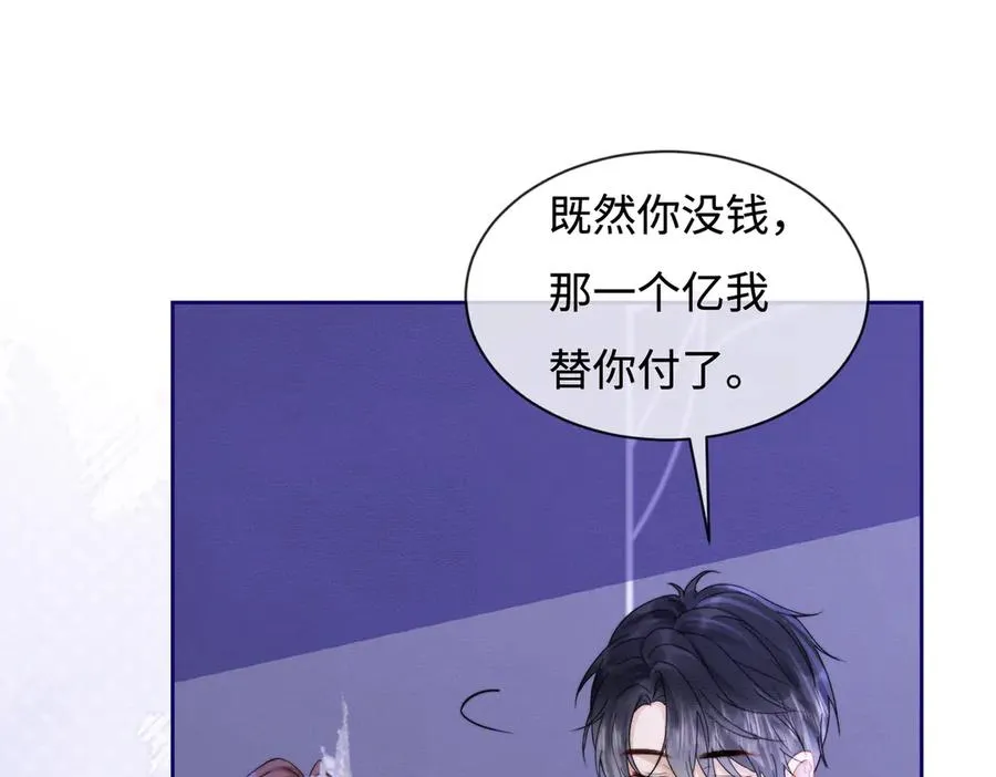 第36话 浪漫共舞15