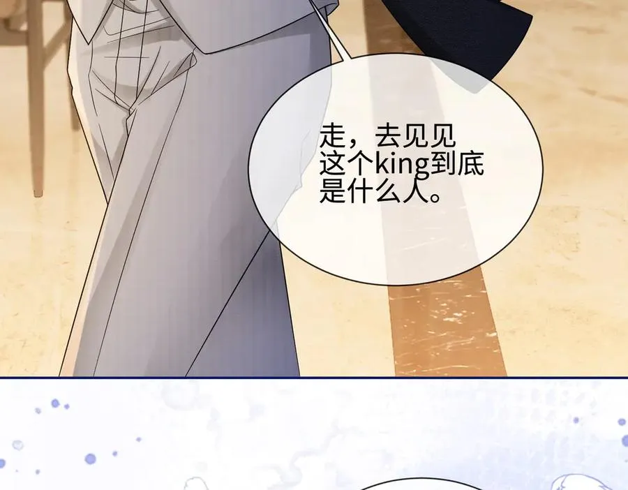 第41话 假千金登场27