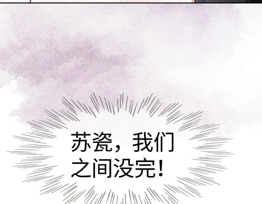 第36话 浪漫共舞107