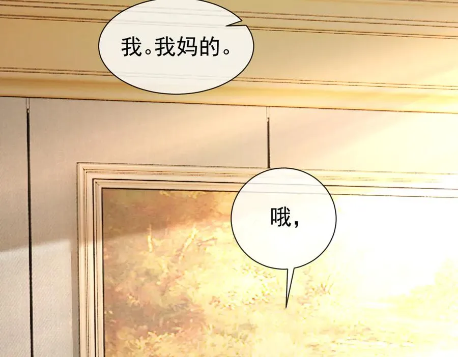 第38话 第一次约会7
