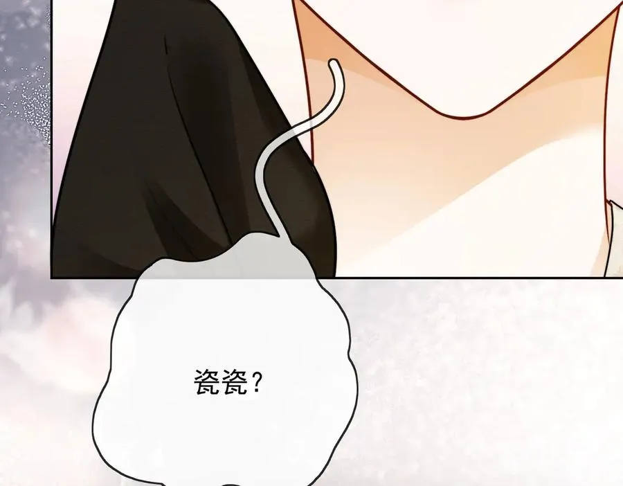 第46话 被油腻男骚扰！65
