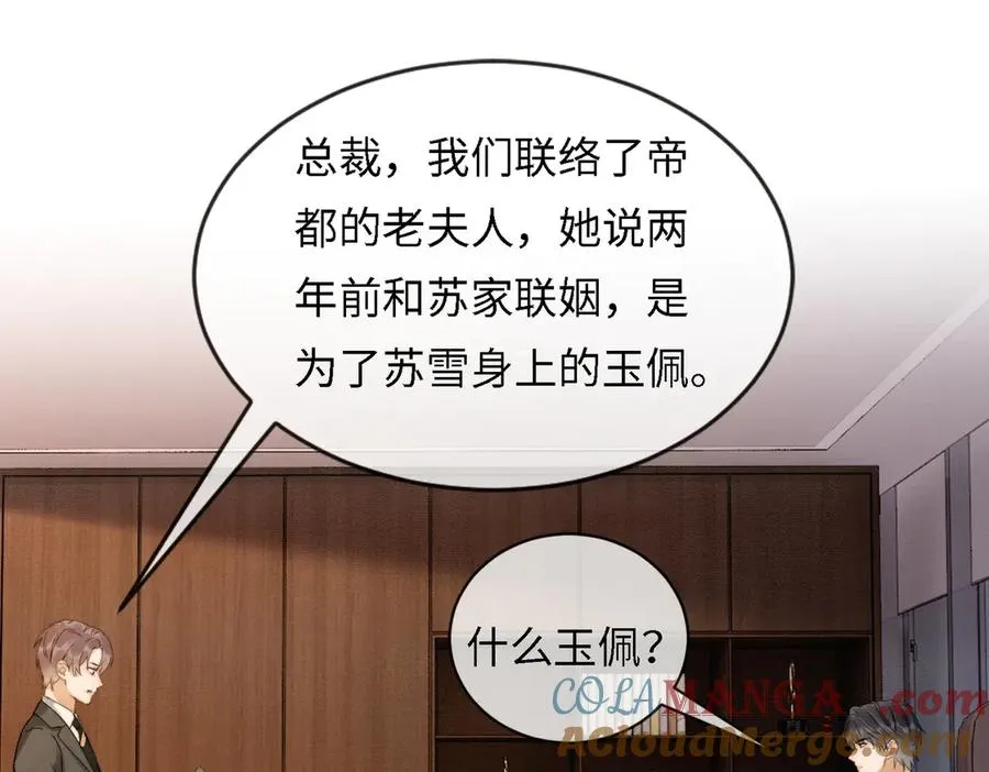 第40话 我们结束了92