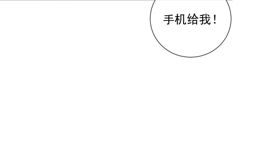 第42话 被瓷瓷拉黑103