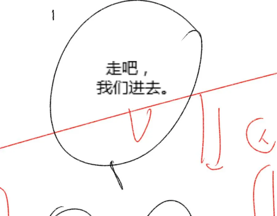 第37话 瓷瓷是甜的119