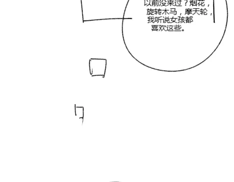 第37话 瓷瓷是甜的118