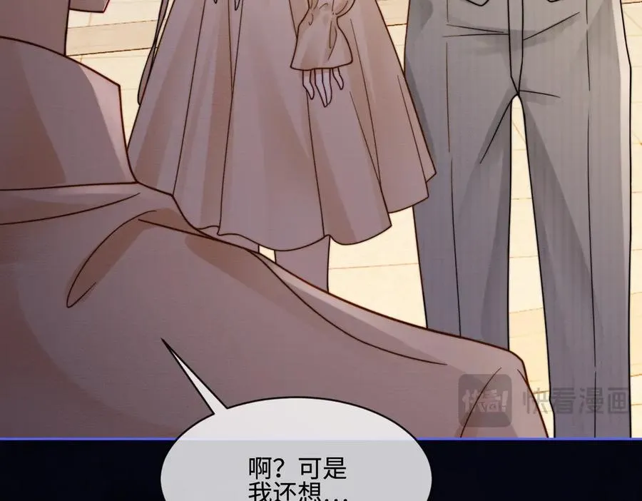第39话 总裁点破真相，瓷瓷掉马！17