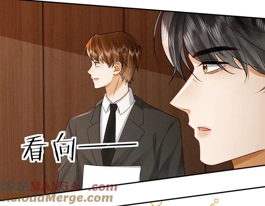 第41话 假千金登场20