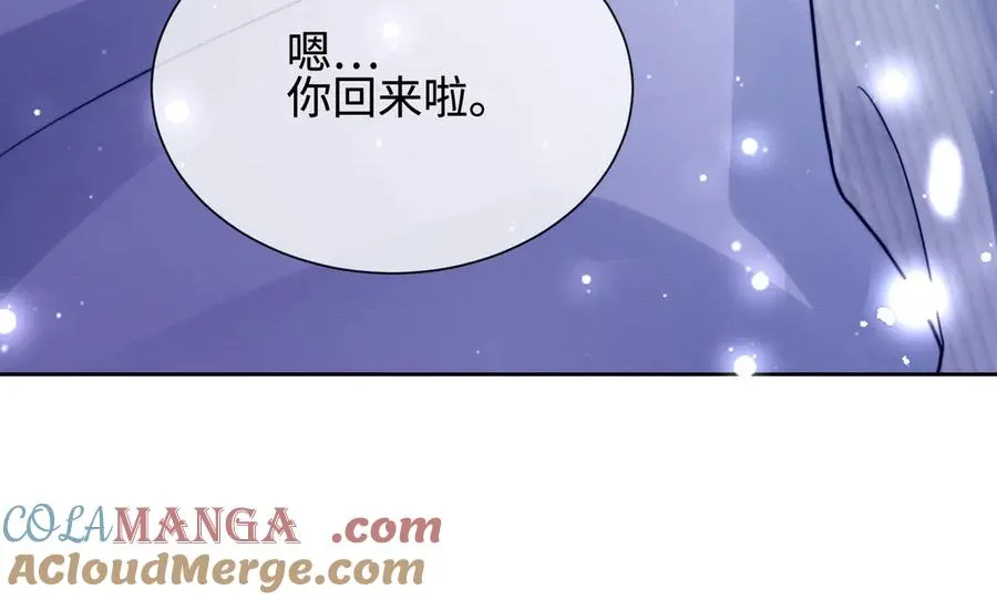 第37话 瓷瓷是甜的16