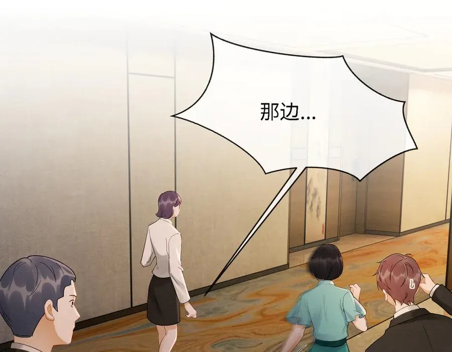 第41话 假千金登场75