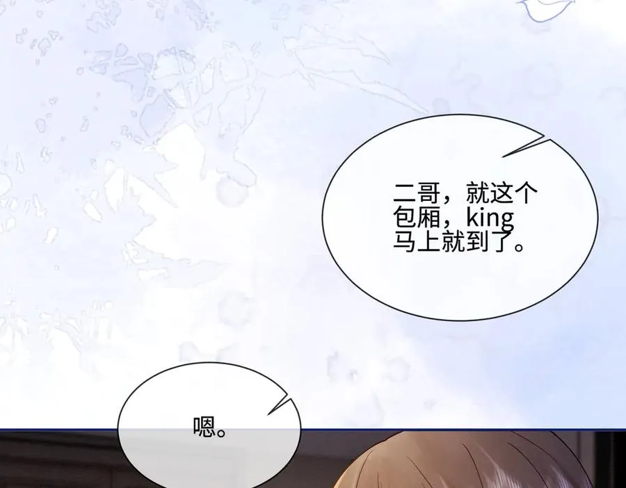 第41话 假千金登场34