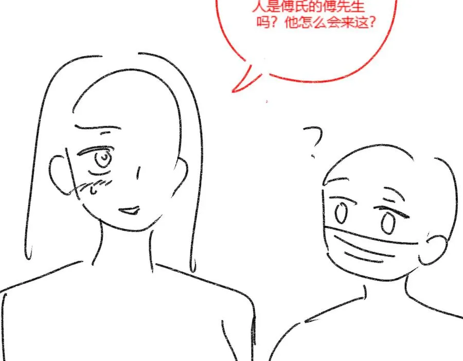 第40话 我们结束了117