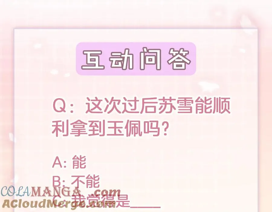 第36话 浪漫共舞132