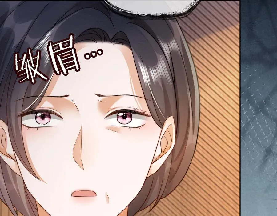 第46话 被油腻男骚扰！31