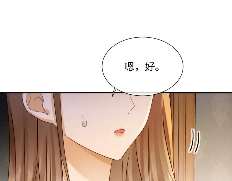 第38话 第一次约会37