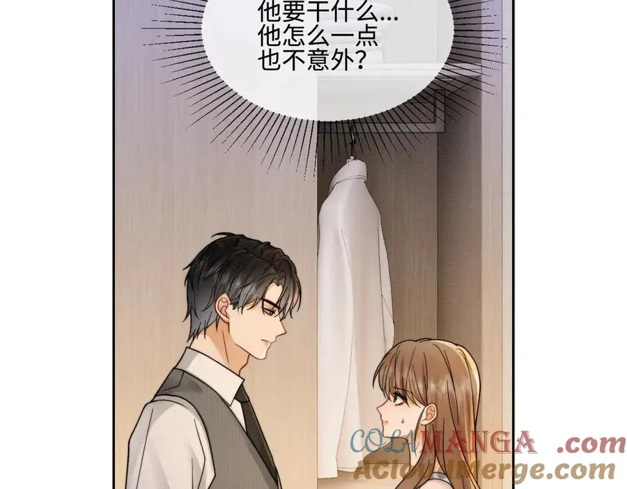 第39话 总裁点破真相，瓷瓷掉马！88