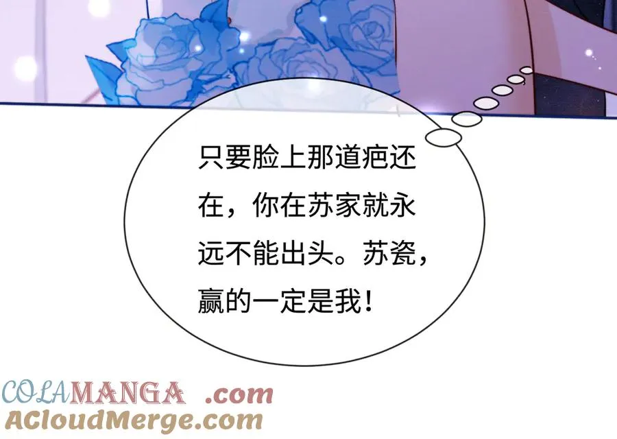 第35话 总裁主动邀舞36