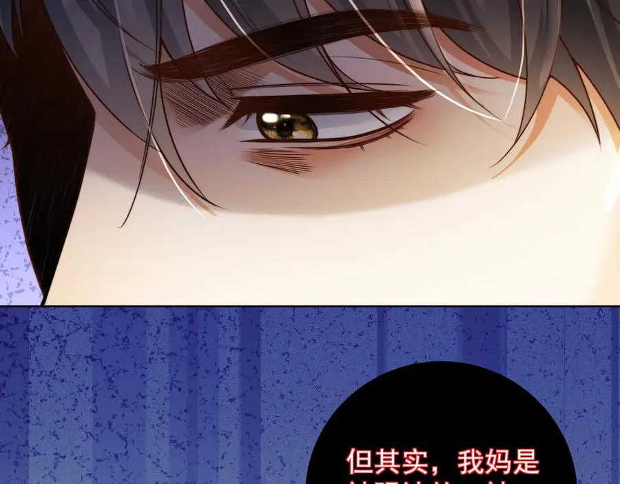 第47话 正式在一起66