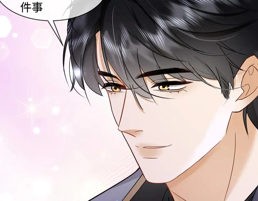 第35话 总裁主动邀舞111