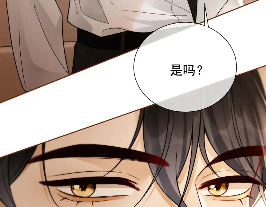 第38话 第一次约会10