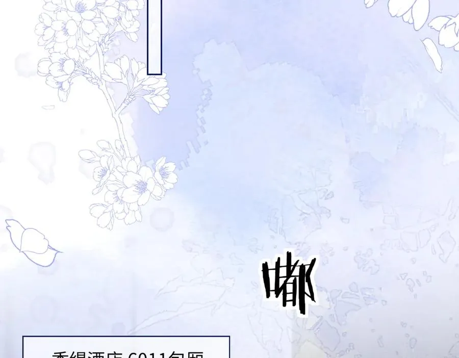 第41话 假千金登场29